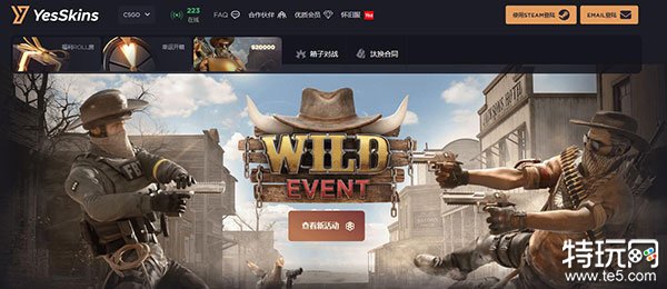 skinsdog开箱网站可信吗 安全可信的CSGO开箱子网站分享