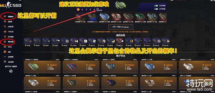 csgo如何免费获得一把刀 csgo免费开刀的流程介绍
