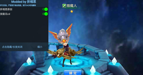 猎魔战争无限钻石版