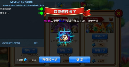 猎魔战争无限钻石版