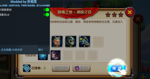 猎魔战争无限钻石版