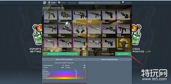 csgo开箱网站哪个好_csgo可以免费开箱的网站推荐一个