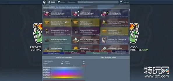 csgo开箱网站哪个好_csgo可以免费开箱的网站推荐一个