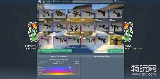 csgo开箱网站哪个好_csgo可以免费开箱的网站推荐一个