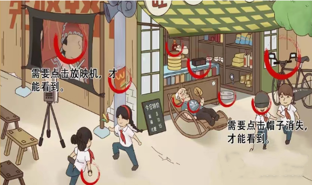 疯狂文字怀旧岁月过关方法介绍