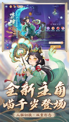 梦幻西游互通版