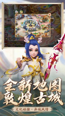 梦幻西游互通版