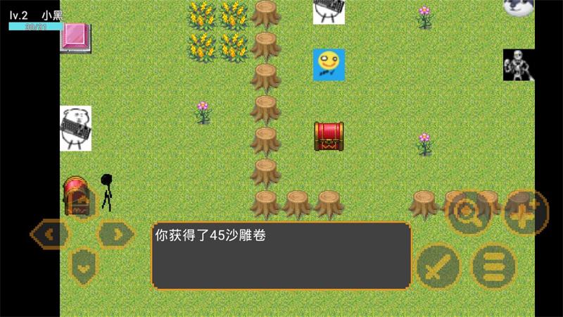 沙雕精英0.3.8最新版图1