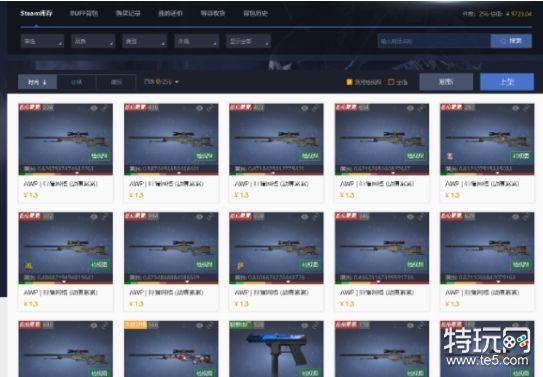 CSGO搬砖什么意思(CSGO搬砖饰品有哪些)
