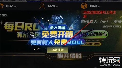 csgo怎么开箱比较容易出金 csgo开箱高概率出金方法介绍