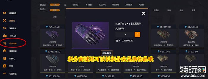 csgo怎么开箱比较容易出金 csgo开箱高概率出金方法介绍