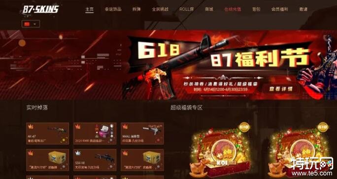 csgo怎么获得枪械皮肤 csgo获得枪械皮肤最全的方法