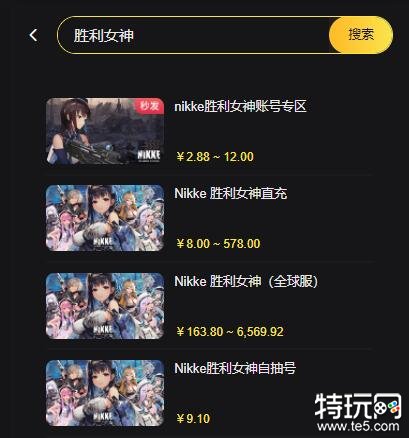 爆走兄弟：疾速奔跑（港台服）怎么充值 代充平台介绍