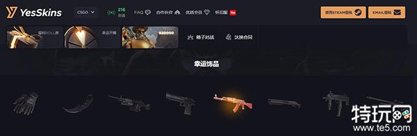 csgo开箱什么颜色最值钱 csgo开箱会开出重复的东西吗
