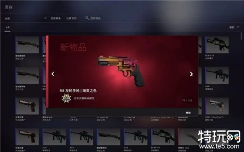 csgo开箱平台88skins开箱网是真的吗 8090skins饰品开箱交易
