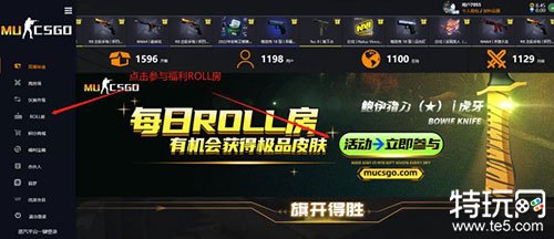 CSGO91skins开箱网靠谱吗_csgo开箱网站免费抽一次有哪些