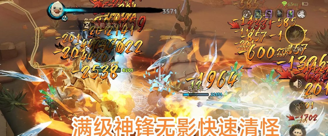 哈利波特魔法觉醒沙漠救援5星难度怎么过