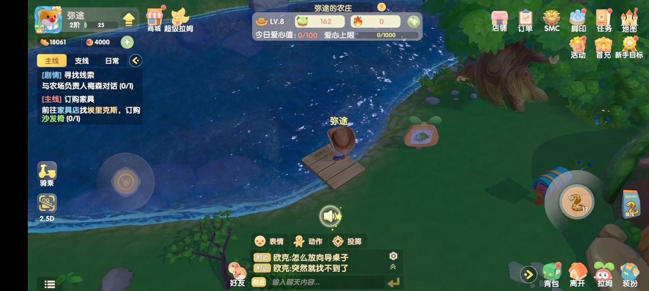 《摩尔庄园》肥头鱼钓取攻略