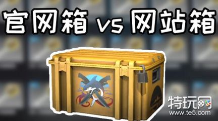 2023csgo开箱钥匙在哪里买_csgo开箱钥匙在哪买便宜
