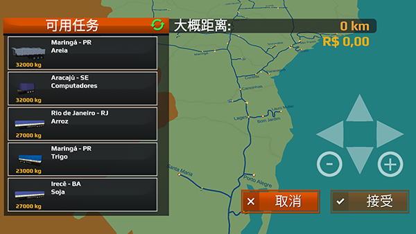 世界卡车驾驶模拟器图5