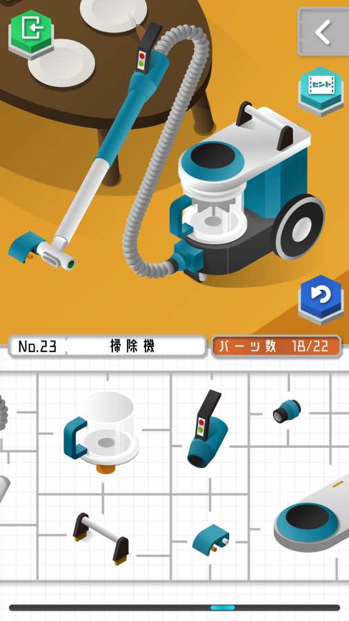 组合模型2：度假之海图2