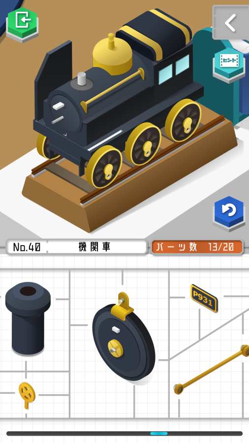 组合模型2：度假之海图4