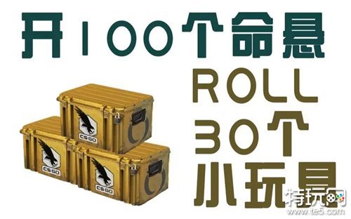 csgo开场动画怎么不能关闭了 csgo开场动画关闭步骤