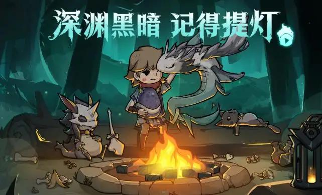 《提灯与地下城》2月16日密令是什么