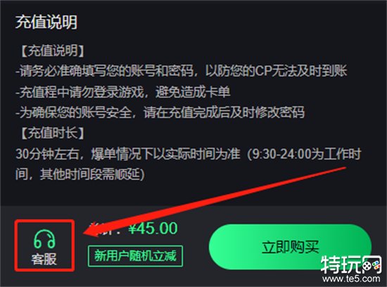 海外游戏代充平台哪个靠谱 靠谱的手游代充方法