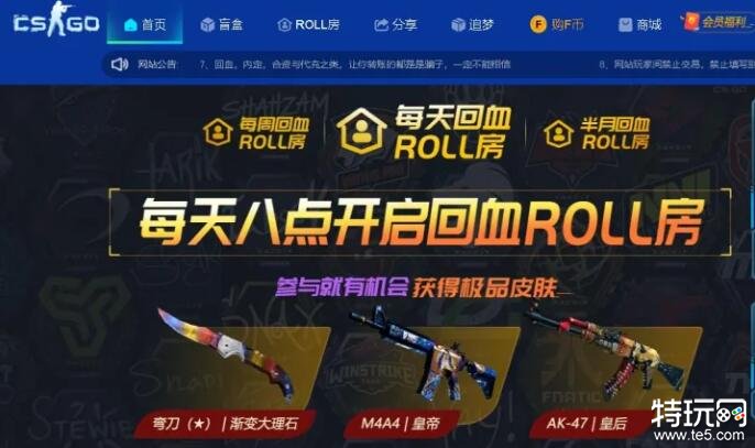 csgo开箱网站怎么提取 十大最新csgo网站开箱推荐