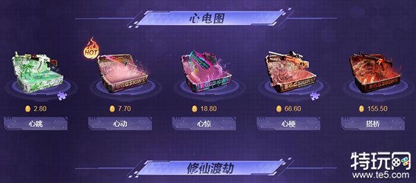 2023年csgo在哪里开箱子便宜 便宜的csgo开箱网站推荐前十名