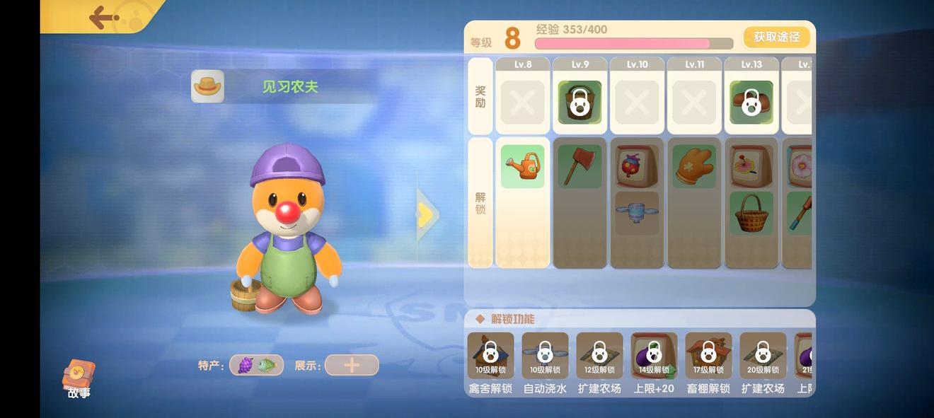 《摩尔庄园》玫瑰海星钓取攻略