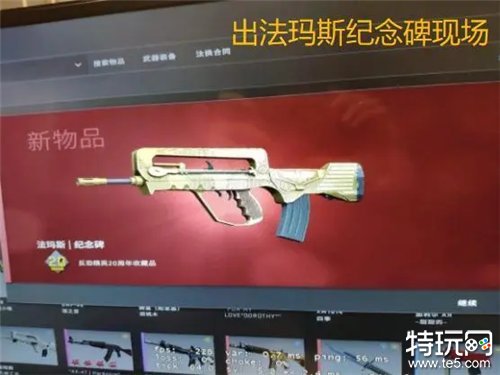 csgo开箱网站可信吗 csgo官方承认的开箱网站