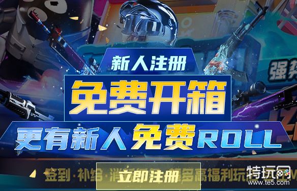 csgo开箱网站免费抽一次是真的吗_csgo免费开箱抽一次的网站推荐几个