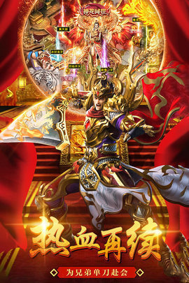 龙魔大陆手游图3
