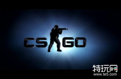 CSGO指令台怎么打开(CSGO指令输入方法一览)