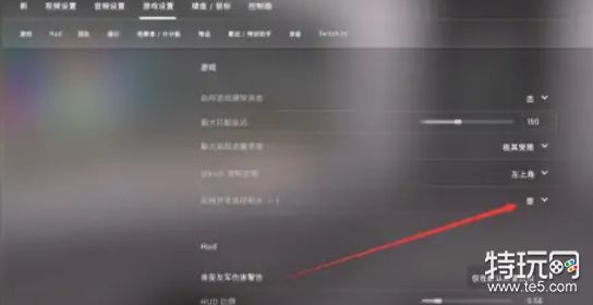 CSGO指令台怎么打开(CSGO指令输入方法一览)