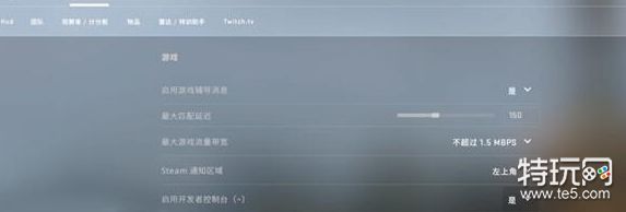 CSGO指令台怎么打开(CSGO指令输入方法一览)