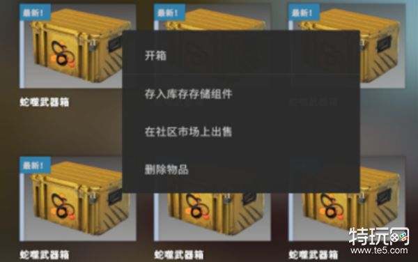 CSGO怎么买箱子和钥匙(CSGO性价比高开箱平台app推荐)