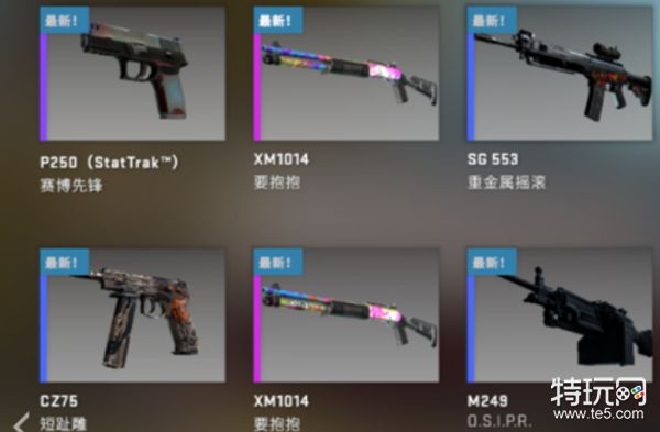 CSGO怎么买箱子和钥匙(CSGO性价比高开箱平台app推荐)