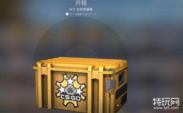 CSGO怎么买箱子和钥匙(CSGO性价比高开箱平台app推荐)