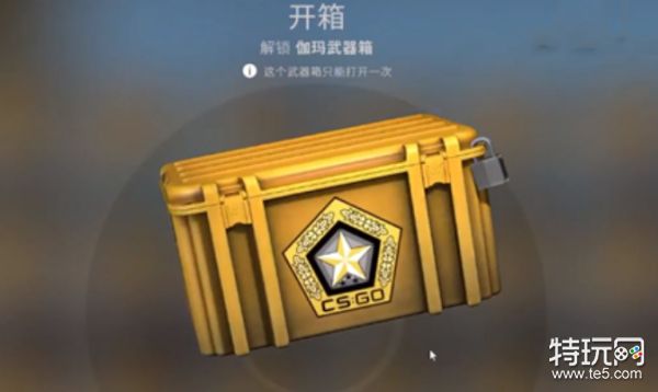 CSGO怎么买箱子和钥匙(CSGO性价比高开箱平台app推荐)