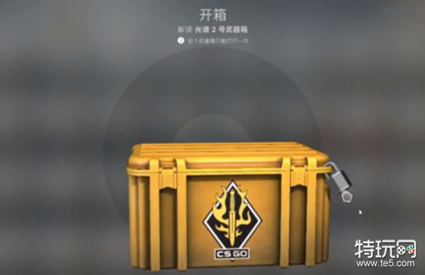 CSGO怎么买箱子和钥匙(CSGO性价比高开箱平台app推荐)