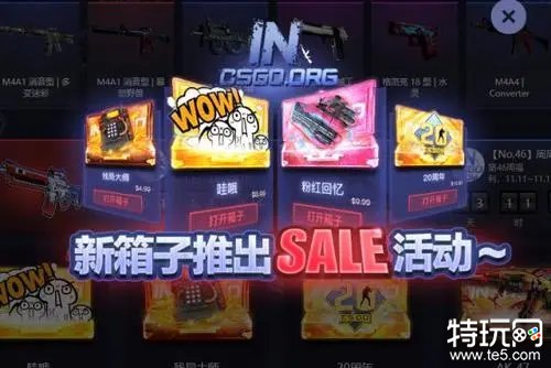 csgo开箱网站哪个靠谱点 可以白嫖一次的开箱网站