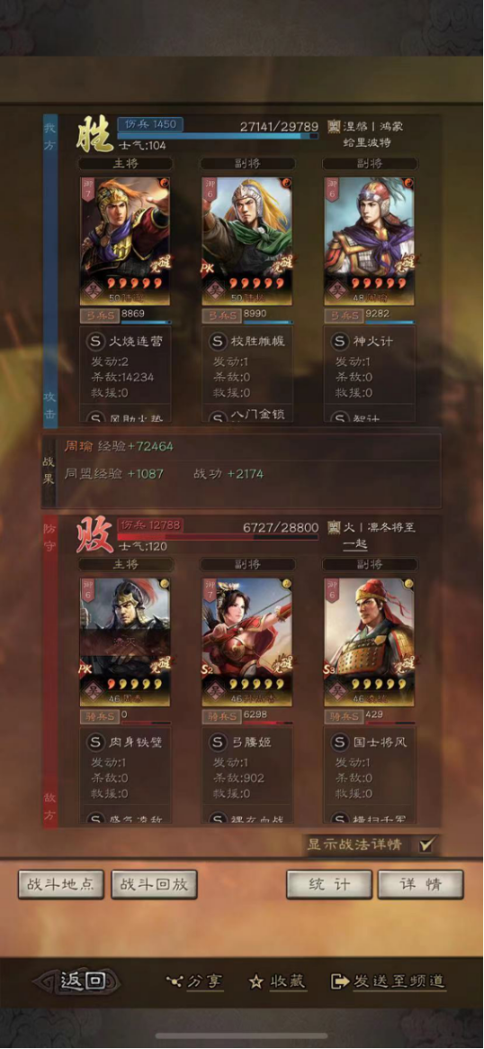 《三国志战略版》陆抗有用吗-陆抗最强阵容搭配推荐2023