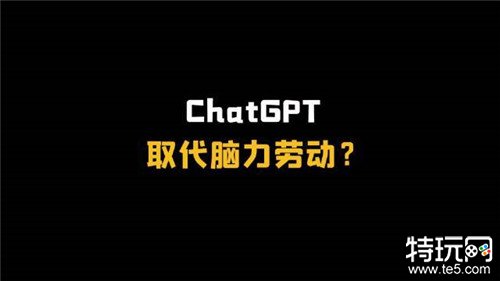 newbing是什么意思 微软chatGPT版bing上线