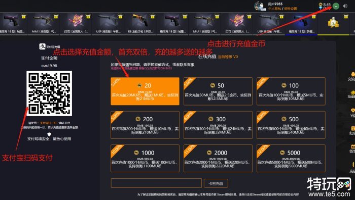 CSGO开箱教程来啦 新手玩家可以免费开箱