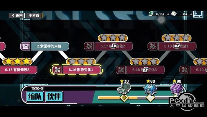 寻光之旅角色培养推荐