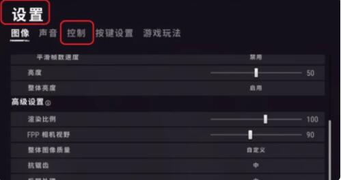 csgo怎么改键位设置 csgo灵敏度在哪调