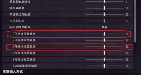csgo怎么改键位设置 csgo灵敏度在哪调